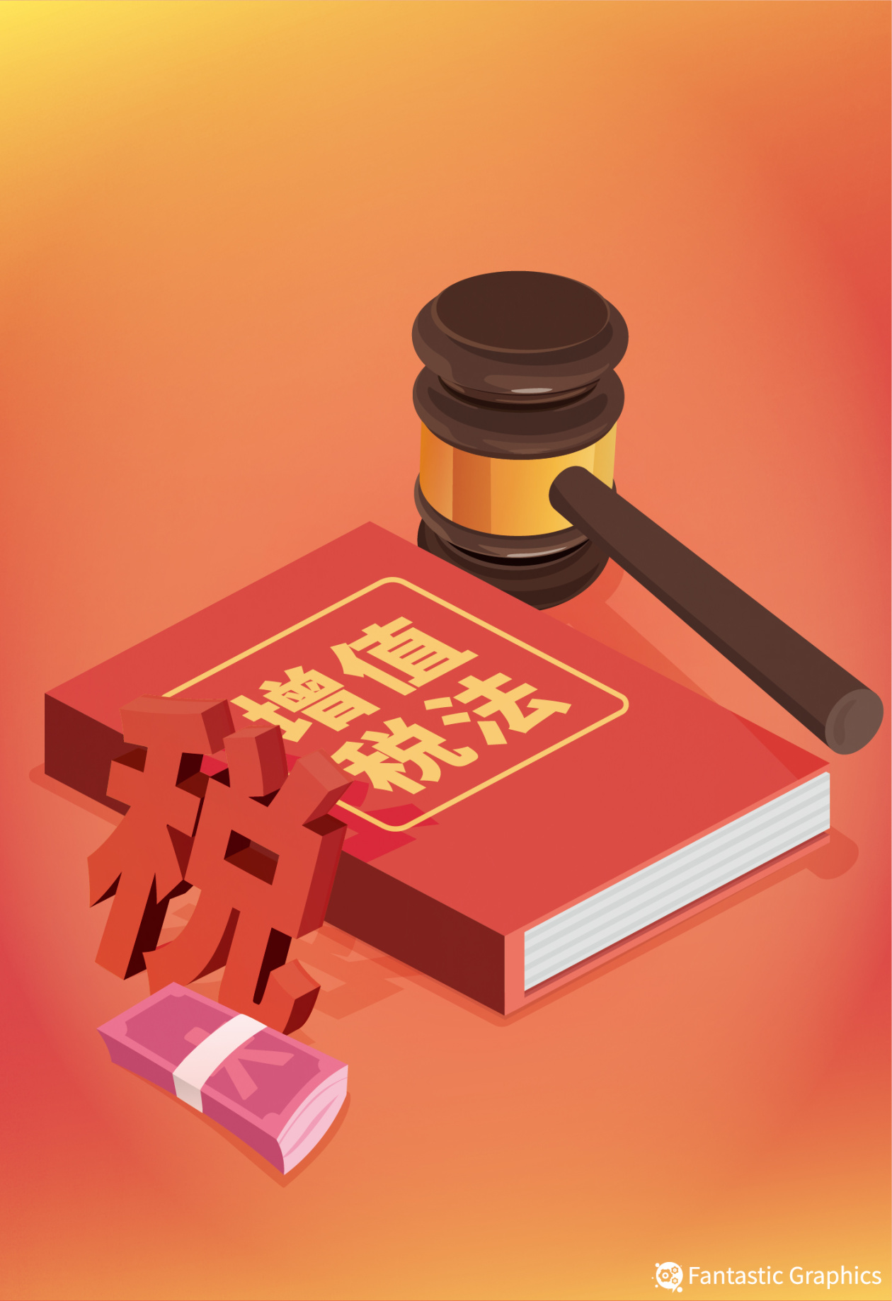 增值税申报新表来了：企业要提前管好未开票收入和特殊业务
